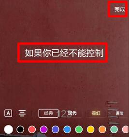 抖音字幕說一句出來一句教程