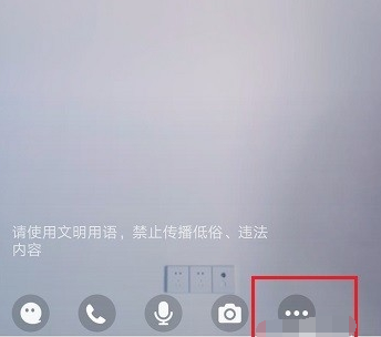 QQ群課堂是什么
