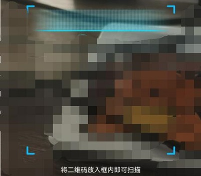 qq恢復官方網站二維碼掃描教程