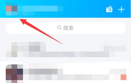 qq恢復官方網站恢復聊天記錄教程