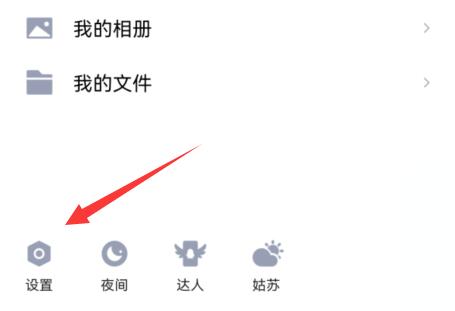 qq恢復官方網站恢復聊天記錄教程