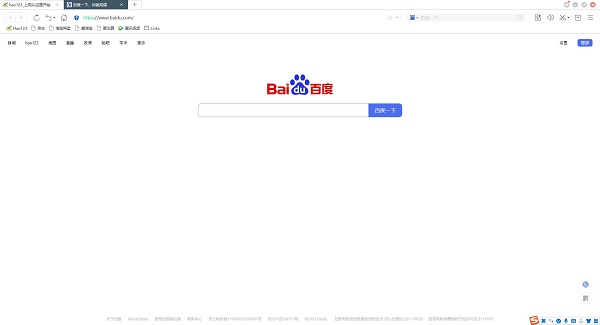 百度瀏覽器怎么下載安裝詳細(xì)教程