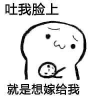 微信套路游戲表情包一套