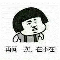 微信套路游戲表情包一套