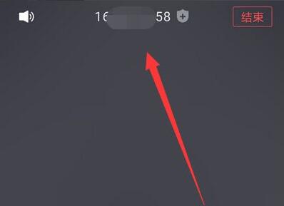 騰訊會(huì)議房間號(hào)查看教程