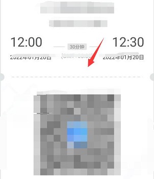 騰訊會議邀請二維碼生成教程