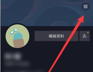 抖音修改資料暫時被鎖定解開教程
