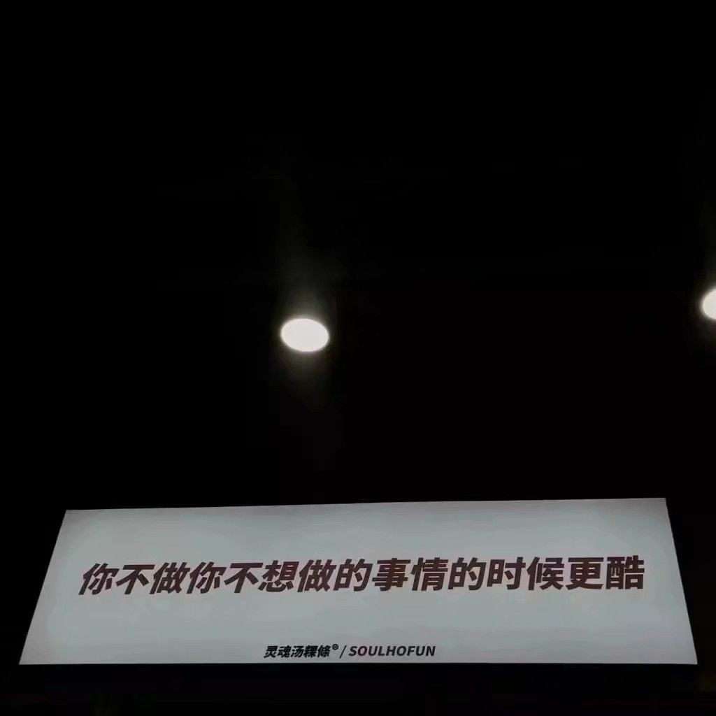 微信狀態(tài)背景圖大全