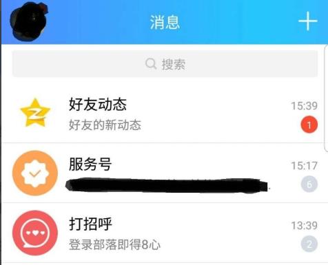 qq怎么添加好友詳細操作方法