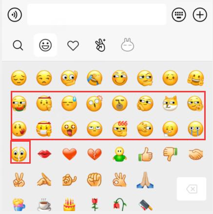 微信新表情包怎么用詳細介紹