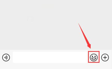 微信新表情包怎么用詳細介紹