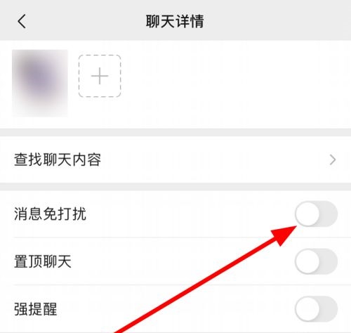 微信勿擾模式怎么沒(méi)了詳細(xì)介紹