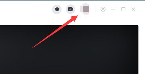 抖音電腦版賬號退出教程