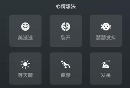 微信背景墻圖片設置教程