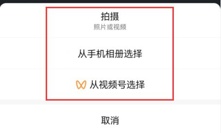 微信背景墻圖片設置教程