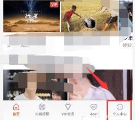 騰訊視頻客服在哪里找