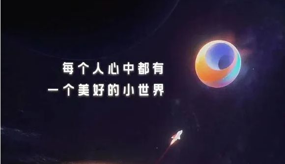 qq小世界燃值作用介紹