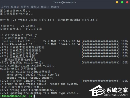 Linux系統如何配置雙顯卡？