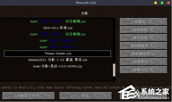 Linux系統如何配置雙顯卡？