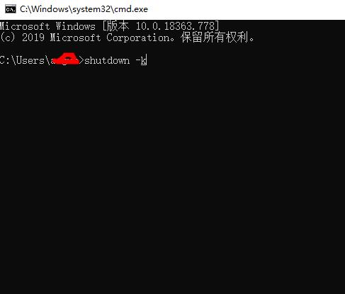 linux定時關機設置教程