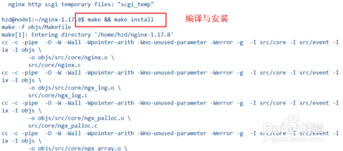 linux服務器怎么搭建