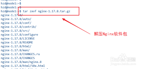 linux服務器怎么搭建