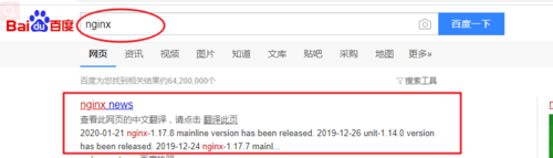 linux服務器怎么搭建