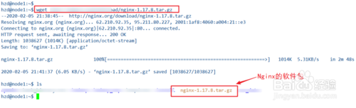 linux服務器怎么搭建