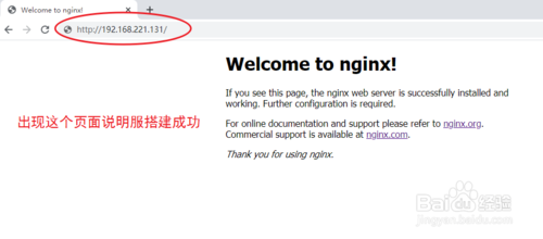 linux服務器怎么搭建