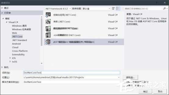 如何在Linux服務(wù)器上部署.Net Core？