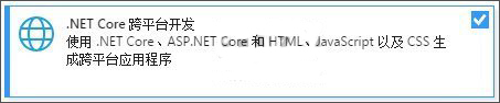 如何在Linux服務(wù)器上部署.Net Core？