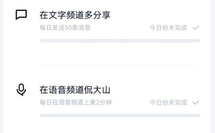 qq頻道創(chuàng)建頻道教程