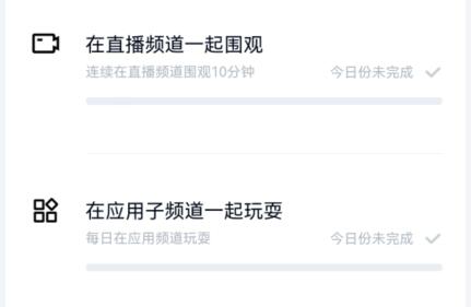 qq頻道創(chuàng)建頻道教程