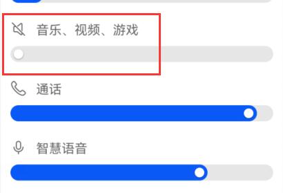 qq頻道直播沒聲音解決方法