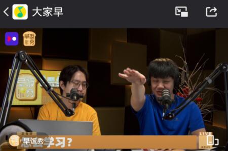 qq頻道直播沒聲音解決方法