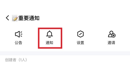 qq頻道怎么屏蔽消息詳細介紹