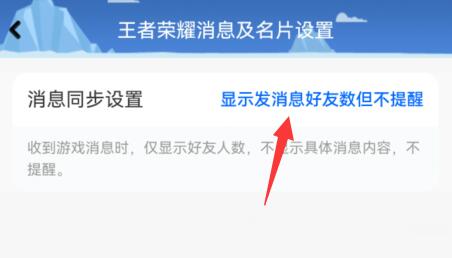 qq游戲消息盒子徹底關閉教程