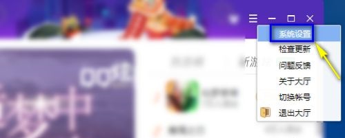 qq游戲消息發不出消息解決方法