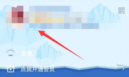 qq游戲消息戰(zhàn)績隱藏教程