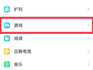qq游戲消息看好友戰績會顯示瀏覽記錄嗎