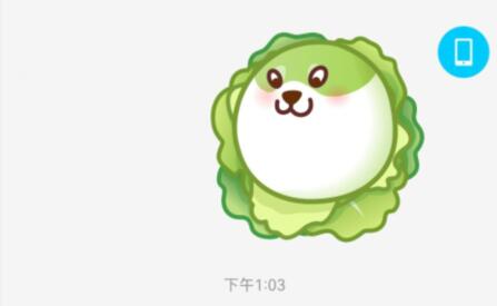 qq超級表情變小教程