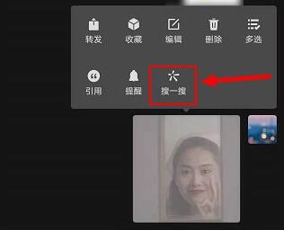 微信表情實(shí)驗(yàn)室使用教程