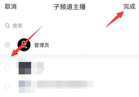 qq頻道直播教程
