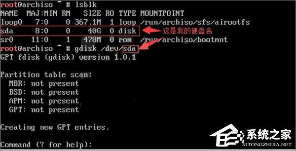 如何安裝Arch Linux？Arch Linux安裝教程