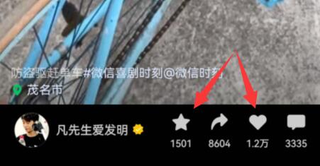 微信視頻號瀏覽記錄查看教程