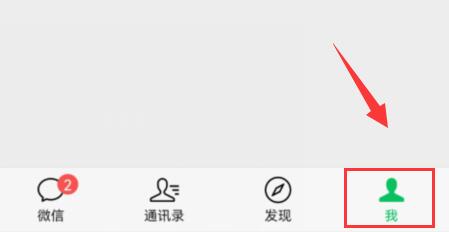 微信視頻號(hào)私信有提示嗎介紹