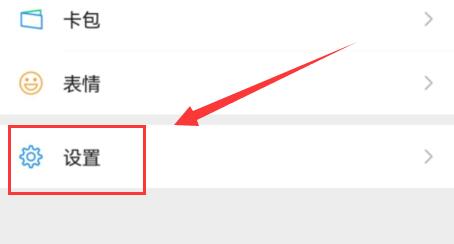 微信視頻號(hào)私信有提示嗎介紹