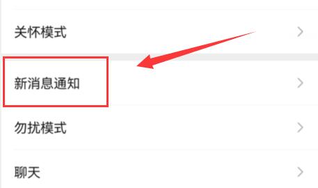 微信視頻號(hào)私信有提示嗎介紹