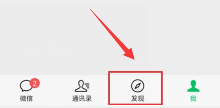 微信視頻號(hào)私信有提示嗎介紹