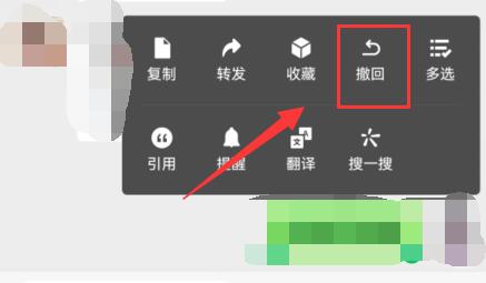 微信視頻號私信刪除后對方還能看到嗎介紹